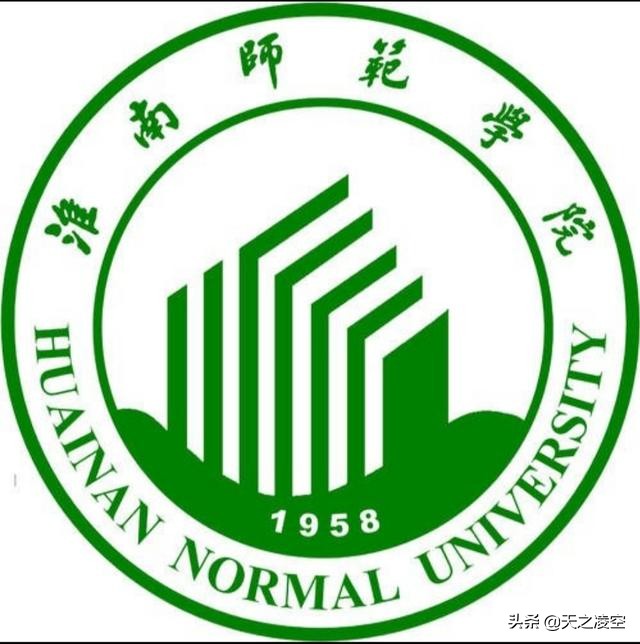 淮南师范学院介绍简介,淮南师范学院位置