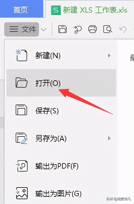 excel表格制作图表入门教程,学习制作excel表格教程