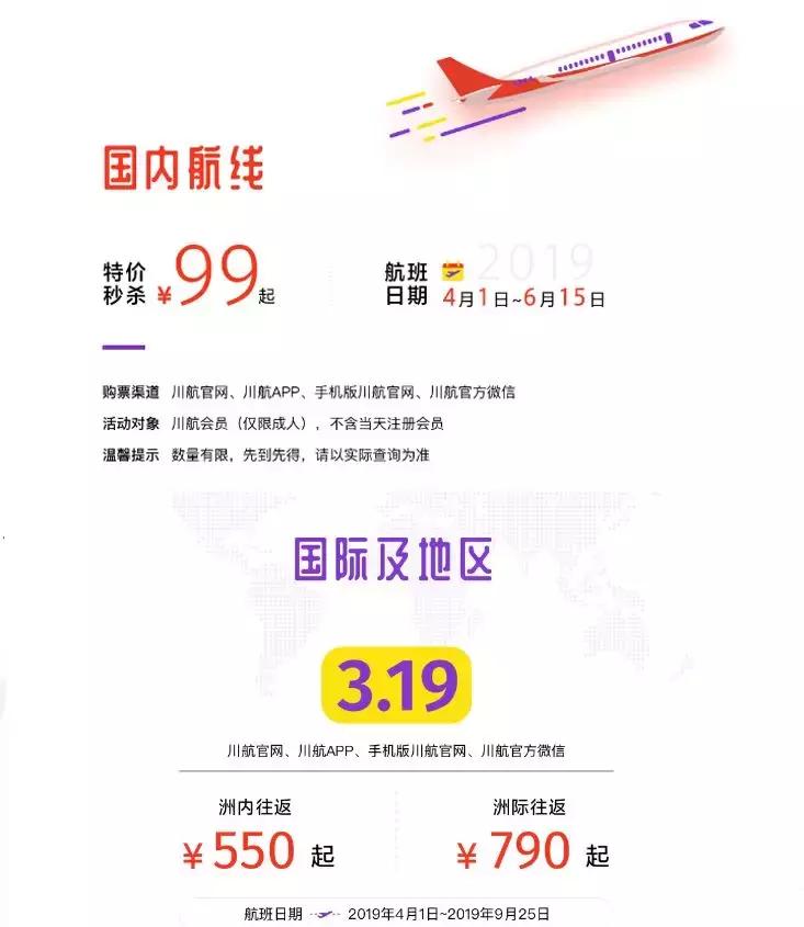 8月去厦门旅游5天4晚特惠,八月厦门机票便宜吗