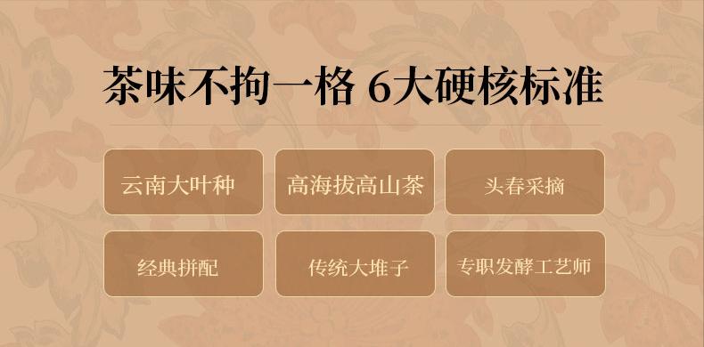 宫廷普洱的滋味,宫廷普洱茶的滋味