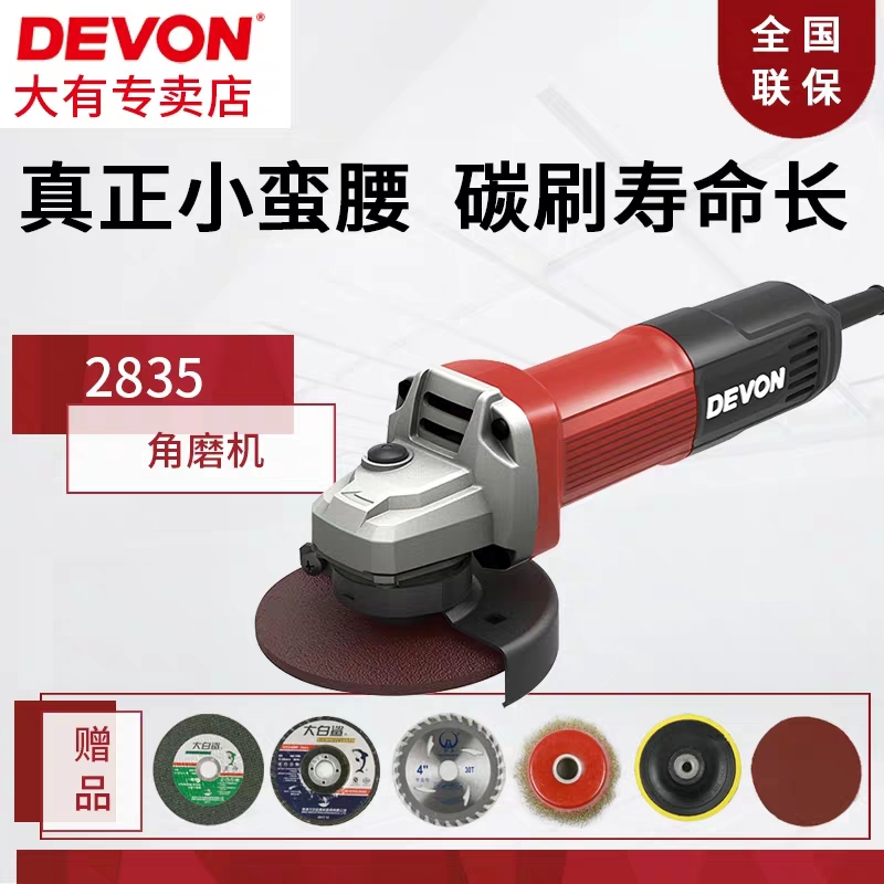 电动工具评测排行榜,十大名牌电动工具排名