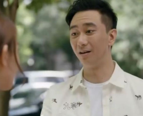 《安家》中的上海松江区九亭地区:女生不愿去住,没有却又不行