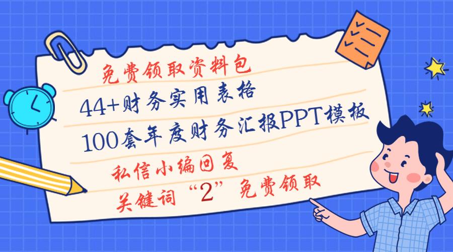 word文档里有根白色横线怎么删除,word文档如何删除表格的内部横线