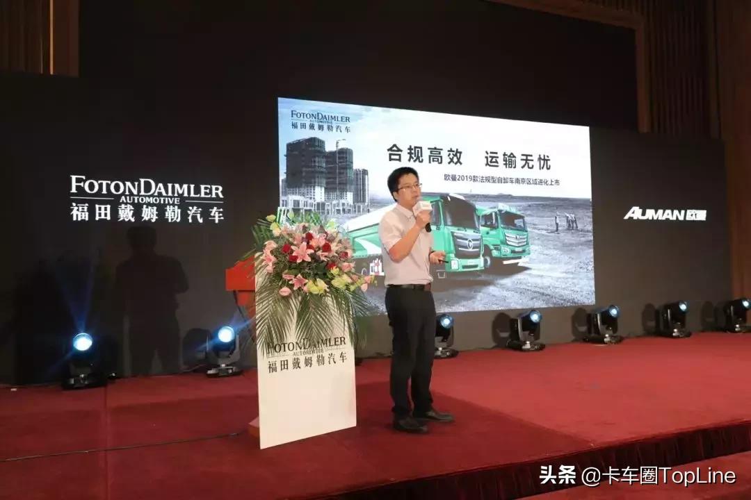 19年欧曼etx前四后八法规版自卸车,法规版欧曼est前四后八自卸车