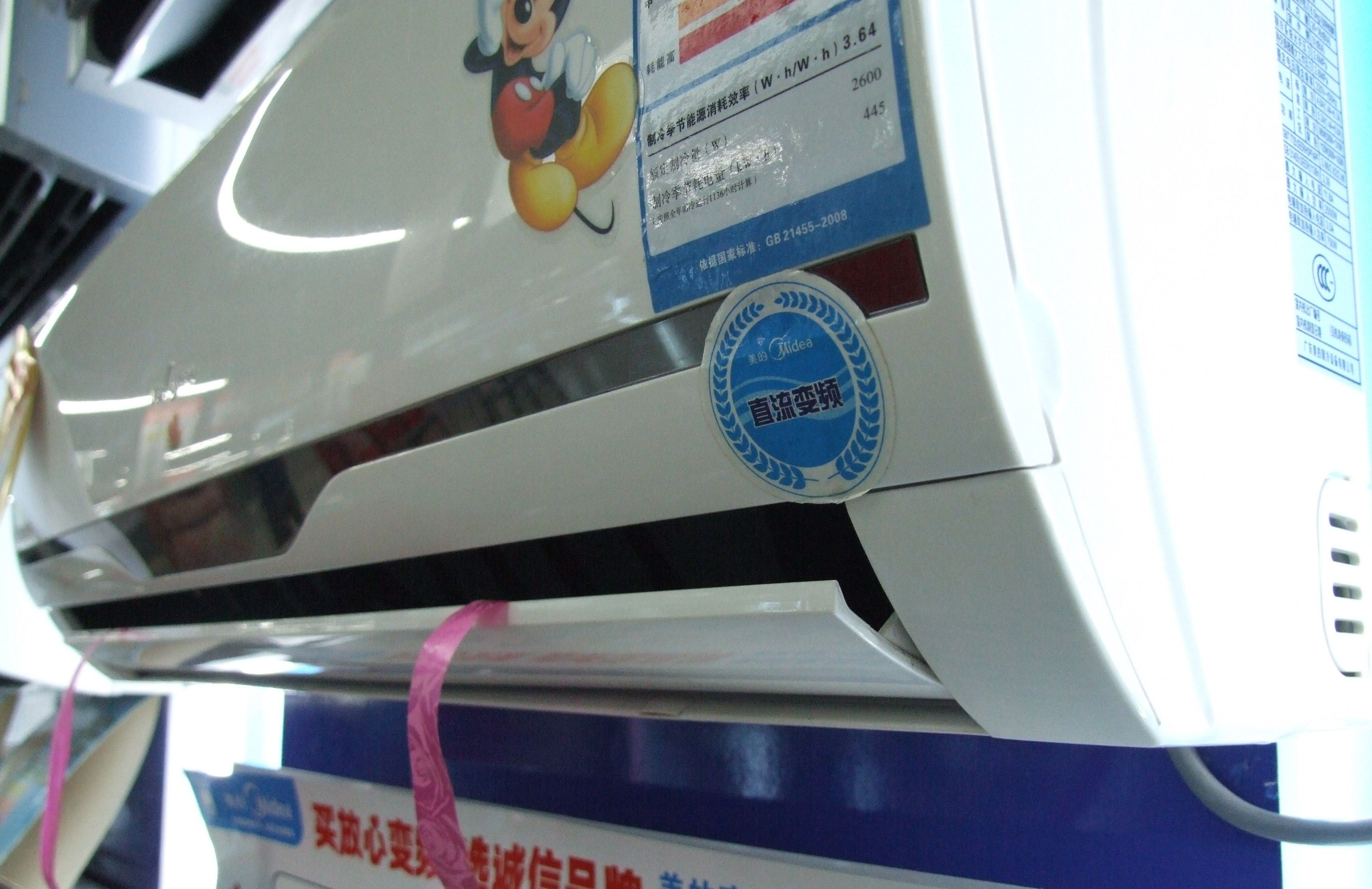 空调选一级能效还是三级能效省钱,空调一级与三级能效哪种更省电