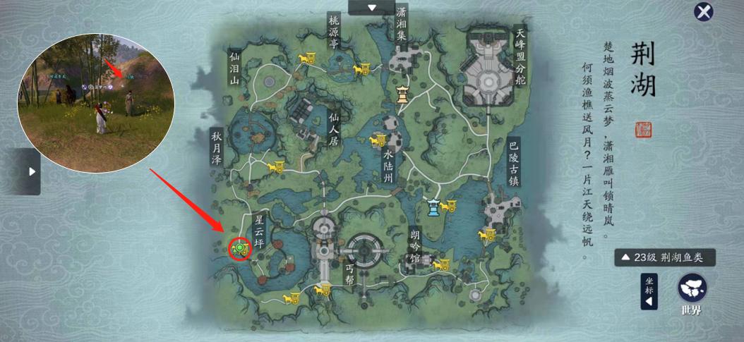 沉浸江湖故事,新奇遇解锁与开启条件一览