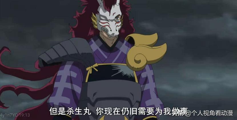 半妖的夜叉姬救家人,半妖的夜叉姬20集杀生丸救女儿