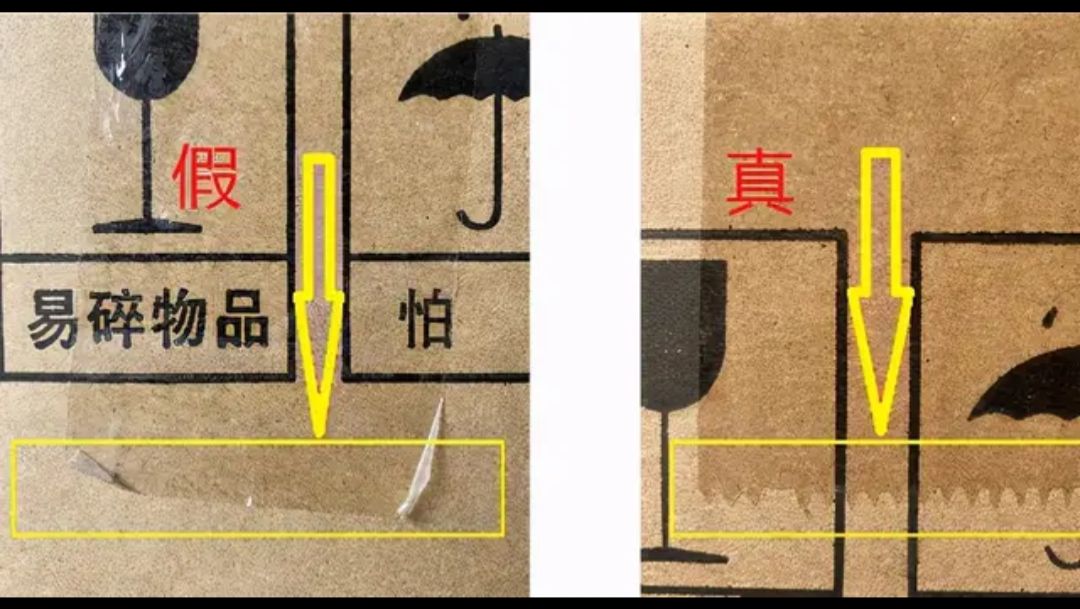 00年五粮液整箱鉴定真假,整箱五粮液更贵吗