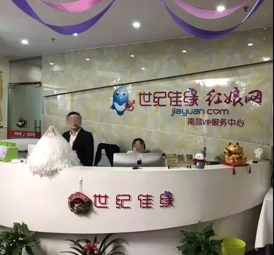 世纪佳缘相亲交友靠谱吗,世纪佳缘相亲交友平台靠谱吗