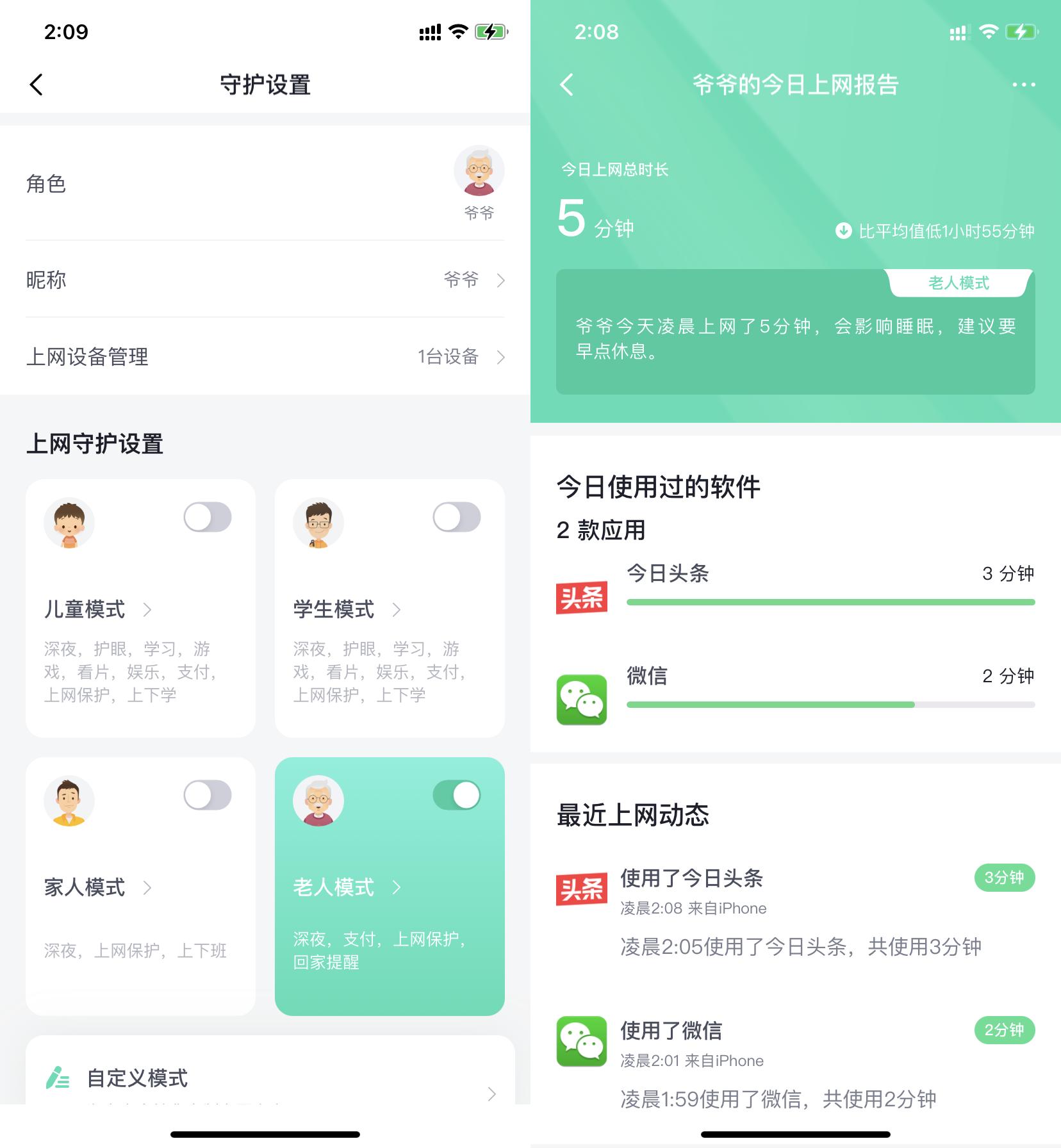 畅享移动宽带,畅享千兆网络