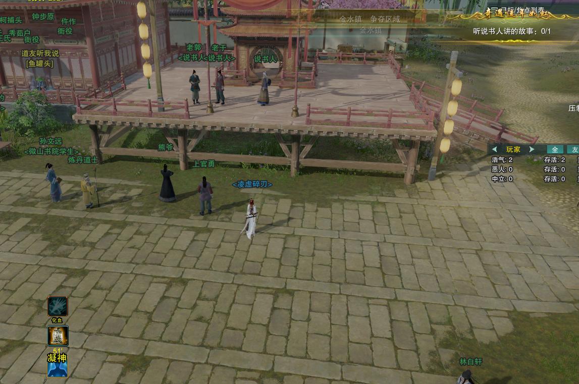 剑网三奇遇流年如虹卖什么花,剑网3绝世奇遇剧情介绍