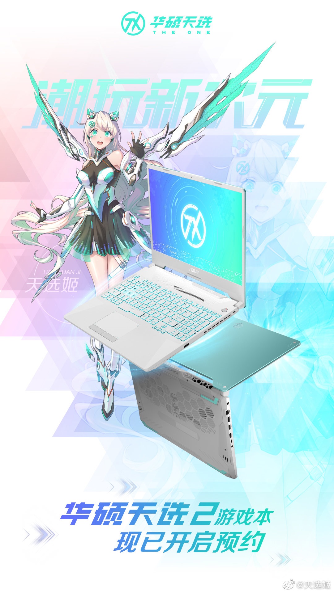 最新rtx3050笔记本有哪些,搭载锐龙6800h和rtx2050的笔记本