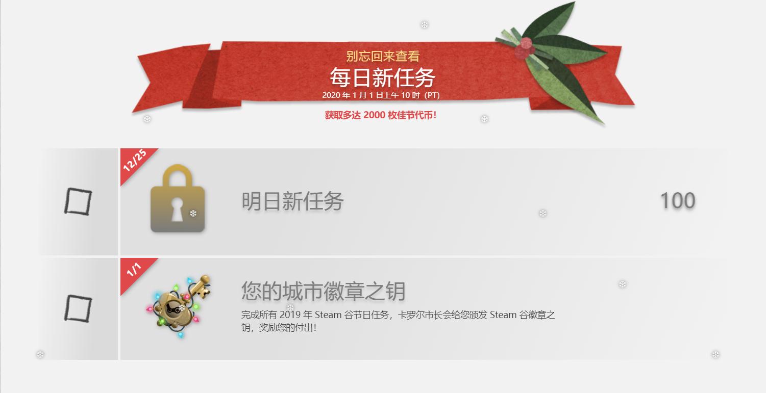 游戏促销去哪买，是在steam做任务薅哭G胖还是epic直接10美元真香