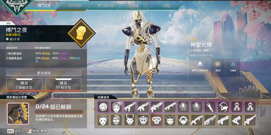 apex英雄二周年自选传家宝,apex怎么快速攒传奇币