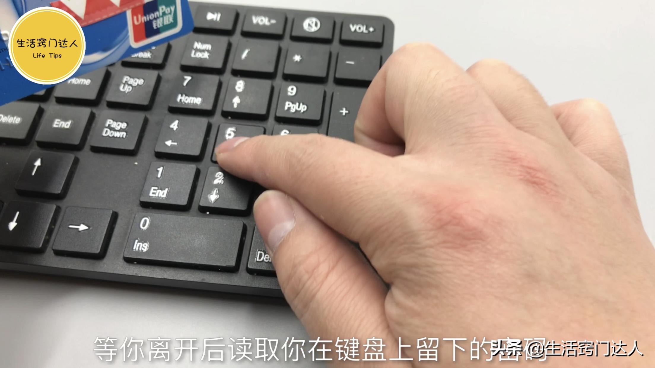 银行卡取钱时记得不要忘记这一步,银行取钱要不要当心