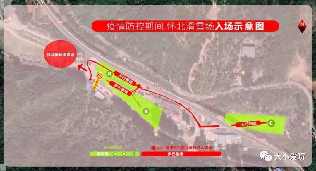 北京最好的雪场,离北京最近的雪大的地方