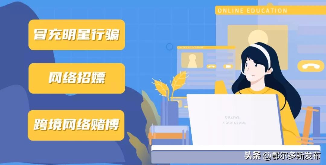 互联网违法和不良信息举报一体化,互联网违法和不良信息