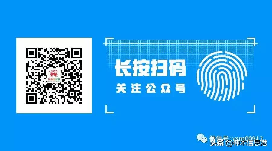 神木人万众瞩目的平台百名站长招募强势来袭同城合伙人加入我们