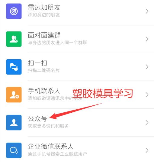 模具厂上班的辛酸,干了半年销售出路