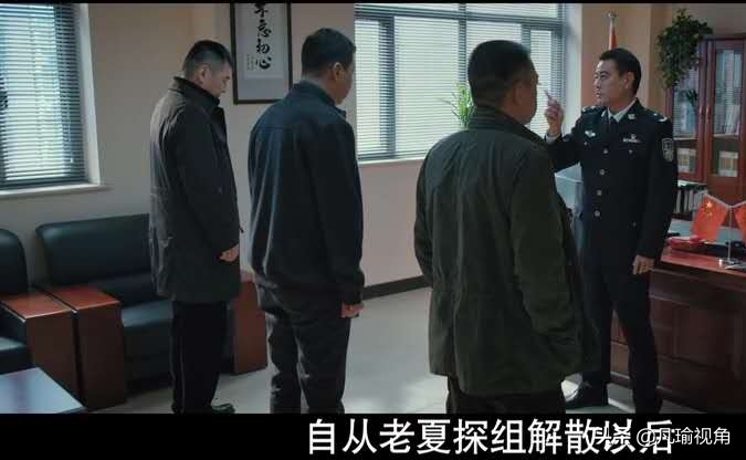 《三叉戟》郭局为何选择小吕成为三叉戟的接班人？三方面考虑