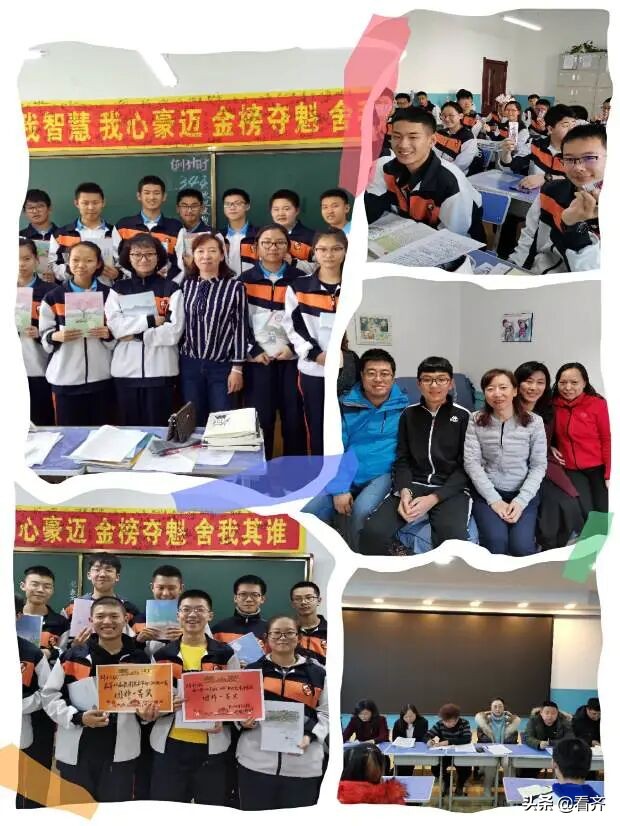 众志力图中高考 龙沙教育质跃升——龙沙区2020年中高考喜报