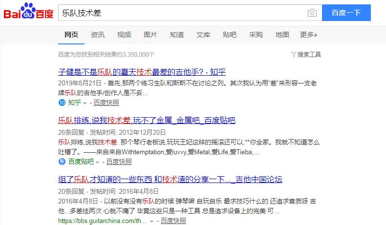 难道琴弹得不好就不能练吗,琴弹得不好还有练的必要吗