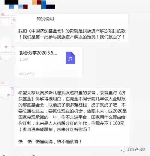 互联网6个靠谱的副业项目,8招教你识破网络创业骗局