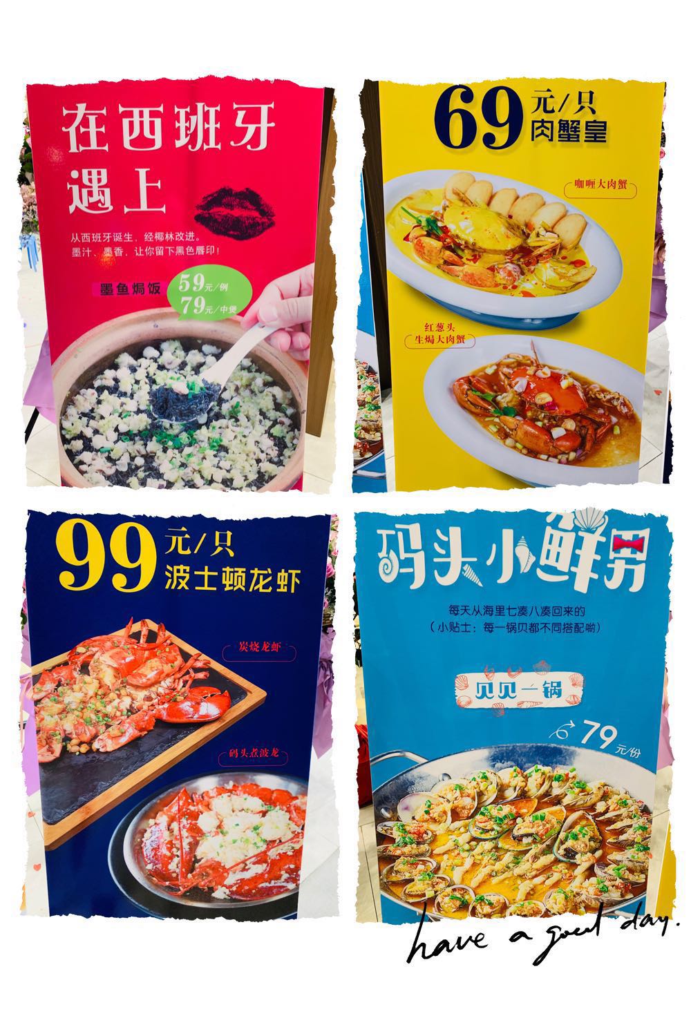 东莞虎门椰林海鲜码头,椰林8号海鲜码头万江