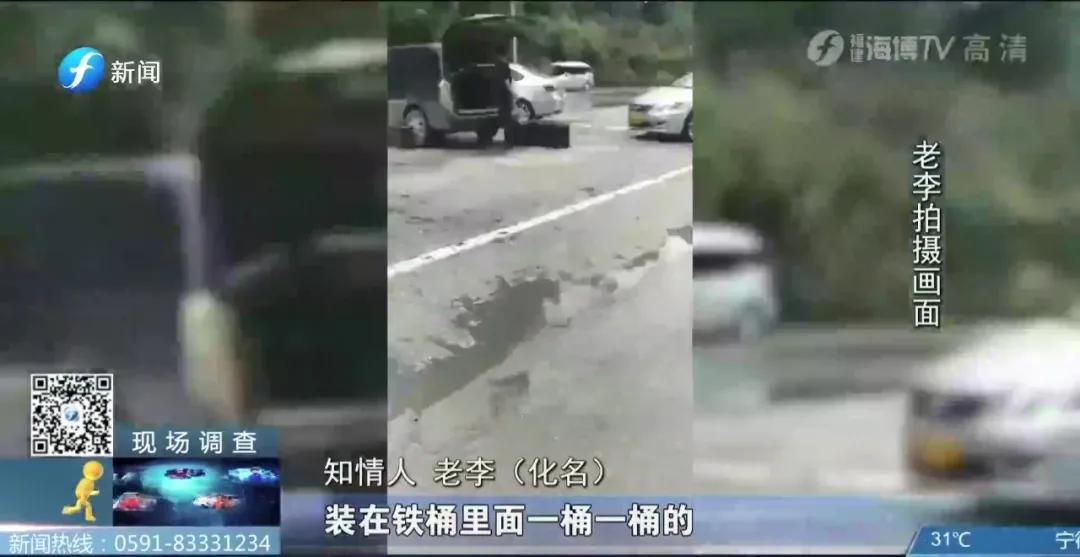 记者实地揭秘:直接上门服务,加油也能叫“外卖”