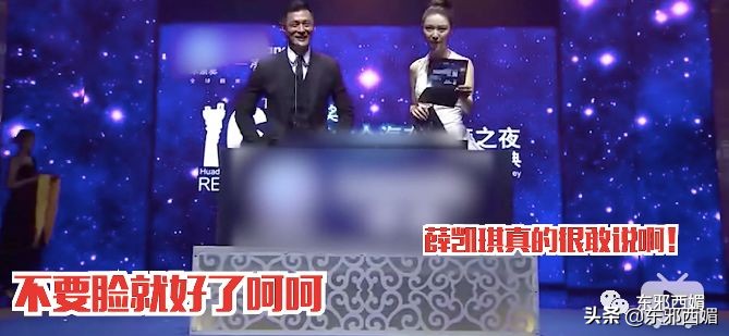 比迟了五年才道歉更让人迷惑的，是她的脸……