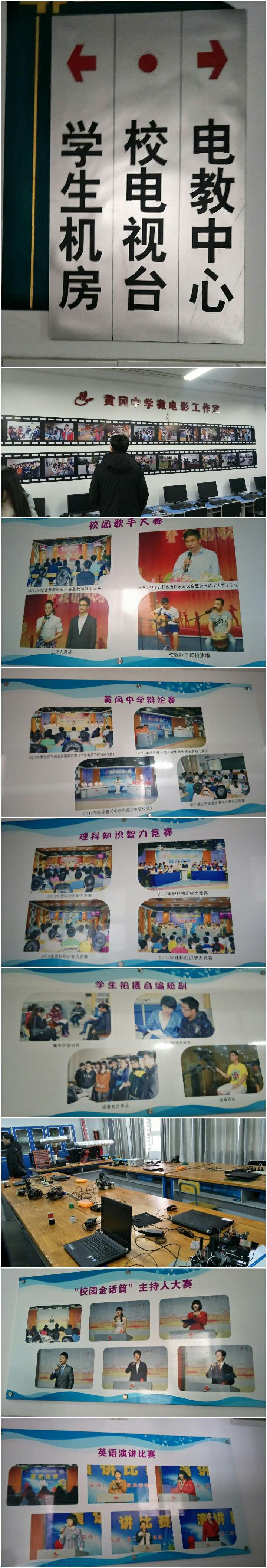 在黄冈中学的真实感受,全国排名第一的中学黄冈中学