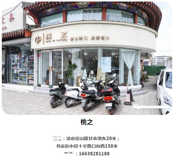 福利 | 环境滋味美上天仙气十足的桃之全新欧包上线，6.9折来尝