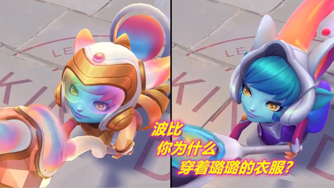 太空律动狗头特效,狗头太空律动皮肤