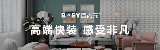 百尚元装修,集成墙板有猫腻吗