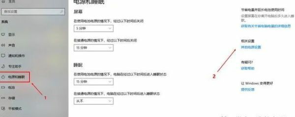 笔记本win10需要关闭哪些设置,win10笔记本一定要关掉的设置