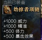 激战2最前置的幻化,激战2特性系统