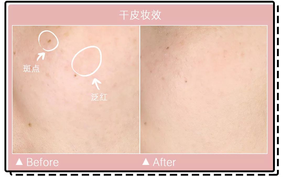 十大公认好用的混油皮粉底液排名,珀莱雅粉底液适合干皮还是油皮