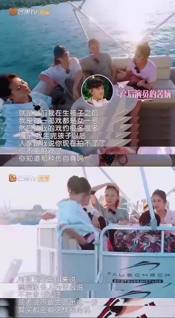 杨丽萍被嘲“无子”，子非鱼安知鱼之乐？女人和孩子都不是工具