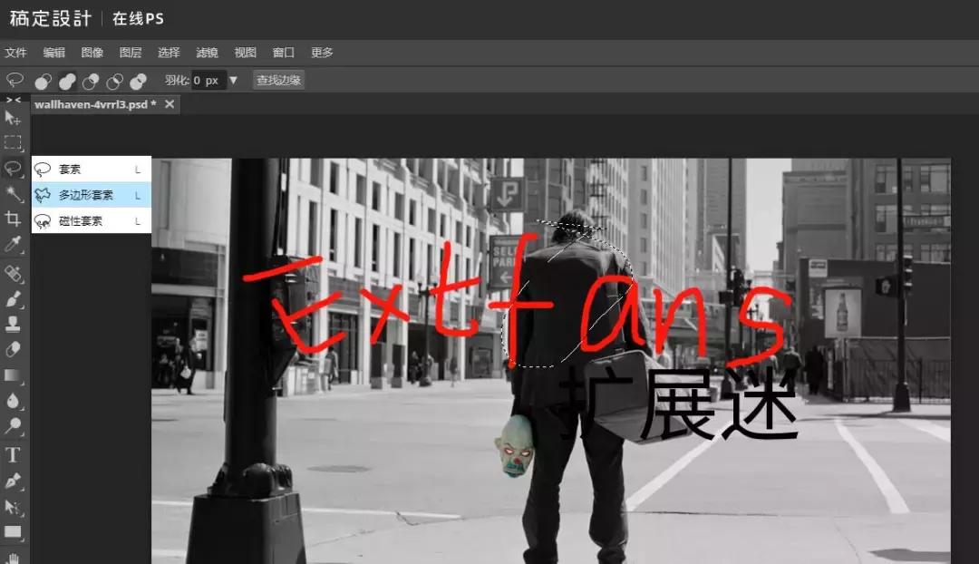 ps图片生成器,ps图像生成工具