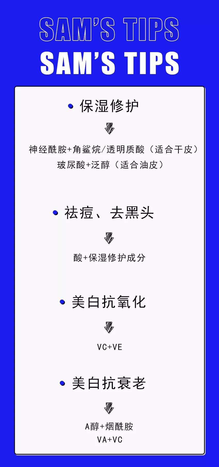 这才是真正的护肤品推荐,护肤品不踩雷推荐哪款好用