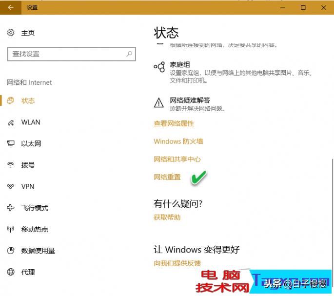 电脑无线网卡安装以后网络不行,电脑装了无线网卡驱动却不显示