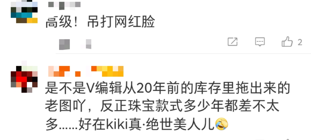 舒淇深v鲜艳华丽礼服,舒淇露腰白裙