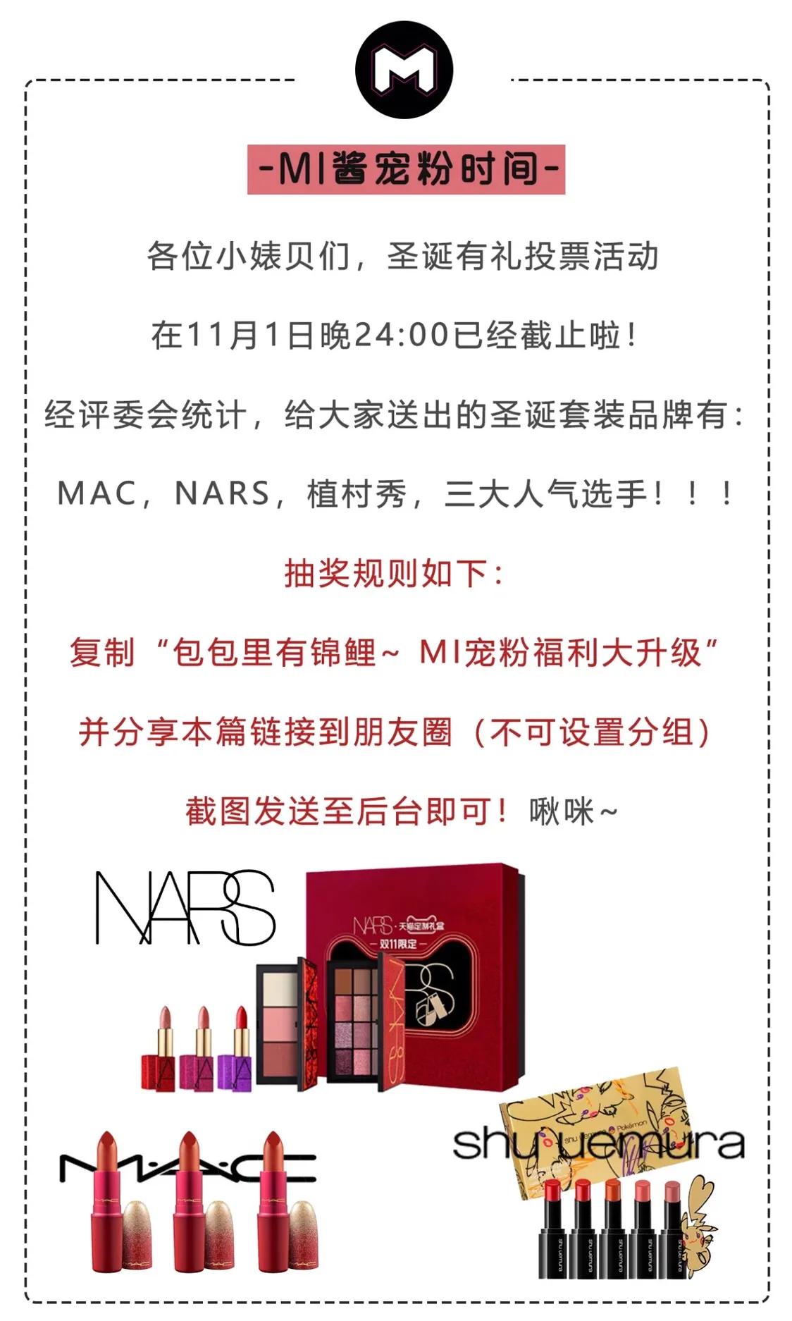 吴宣仪化妆品同款,吴宣仪秋季限定周边在哪买