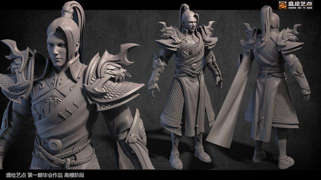 盛绘艺点学3d建模多少钱,盛绘艺点建模好吗