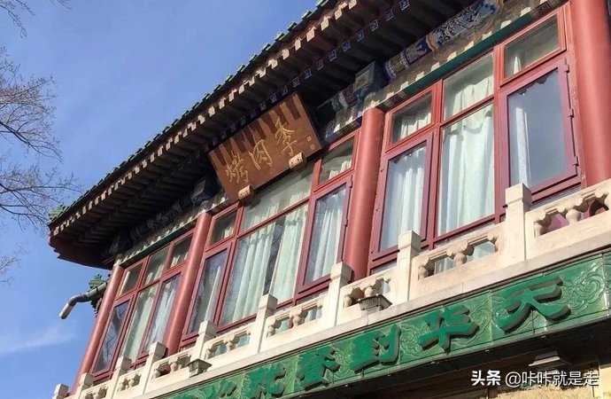 北京后海好吃推荐,北京后海必吃十大地方