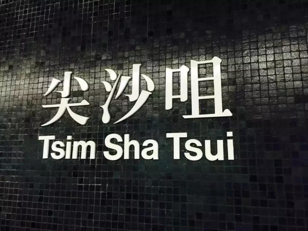 香港元朗购物商场推荐,香港购物去哪个商场最便宜