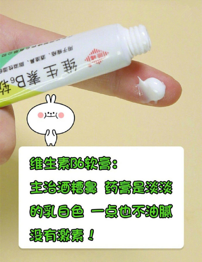 最全皮肤问题药膏,各种皮肤病涂什么药膏介绍