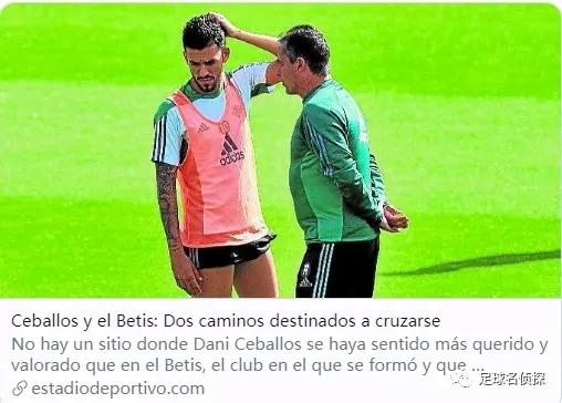 阿森纳签约塞巴略斯了吗,塞巴略斯确认加盟阿森纳