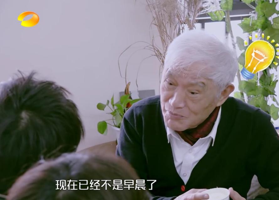 牛犇老师真的是宝藏大爷了！从影70年，人狠话不多，满满正能量！