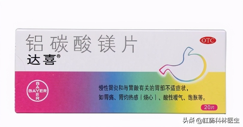 同样病别人好了自己为什么好不了,多年的老胃病教你一招解决